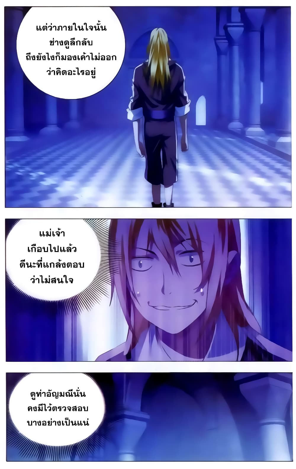 อ่านมังงะ